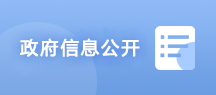 政府性爱影片公开
